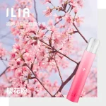 ILIA電子煙主機 一代小煙主機 400mAh可充電電池 9種顏色可選 櫻花粉