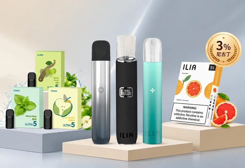 ILIA哩亞主機現貨購買