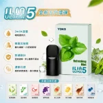 ILIA/哩亞 ILIA 哩亞 ULTRA 5 煙彈 2ml 3顆/盒 3.5% 陶瓷霧化芯 23種口味