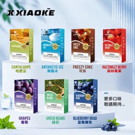 XIAOKE/梟客 XIAOKE／梟客一代煙彈 2ml 3%尼古丁 3顆／盒 陶瓷霧化芯 適配一代主機【20種口味】